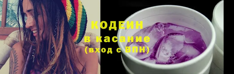 OMG зеркало  Гай  Кодеин напиток Lean (лин) 