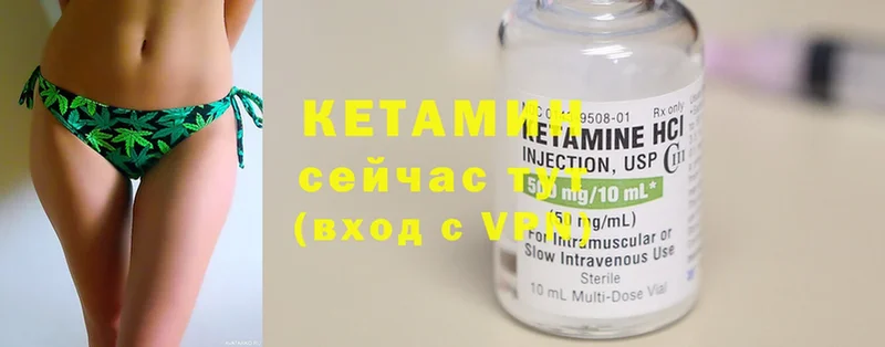 купить закладку  Гай  КЕТАМИН ketamine 